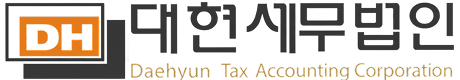 대현세무법인 경인지점 로고